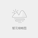 滿血守護(hù)DeepSeek，360率先推出DS大模型安全方案