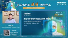 踏勢而來丨山石網(wǎng)科StoneOS 5.5R9正式發(fā)布