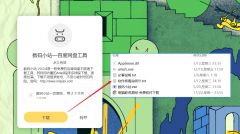 新型勒索病毒Coffee潛伏期高達(dá)百日，360解密大師獨(dú)家支持解密