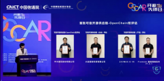 OSCAR開源先鋒日｜成立三大開源組織，2022 OSCAR開源先鋒日成功舉辦！