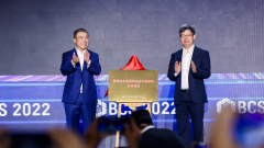 奇安信打造國(guó)家首個(gè)網(wǎng)絡(luò)安全領(lǐng)域原創(chuàng)技術(shù)策源地