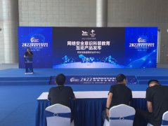 安全周，奇安信發(fā)布5款網(wǎng)絡(luò)安全意識科普教育互動產(chǎn)品