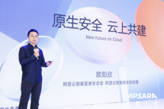 除了算力，云為企業(yè)安全帶來(lái)了什么？