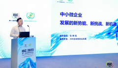 360安全云重磅發(fā)布，軟硬件免費(fèi)助力中小微數(shù)字化“共同富?！? width=
