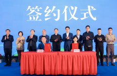 數(shù)字城市AI安全運(yùn)營中心簽約揭牌，360賦能長三角城市安全新篇章