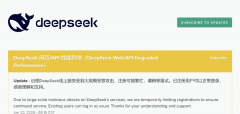 數(shù)字安全國家隊出手！360宣布為DeepSeek免費提供安全保障