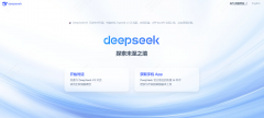 守護中國AI歷史時刻，360為DeepSeek免費提供安全保障
