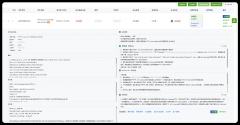 深度整合丨綠盟科技集成DeepSeek，實(shí)現(xiàn)雙模型底座共生