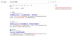 DeepSeek本地化部署有風(fēng)險(xiǎn)！快來(lái)看看你中招了嗎?
