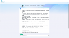 首個！ISC.AI學(xué)苑DeepSeek一體機重磅來襲，讓AI全面釋放教育生產(chǎn)力