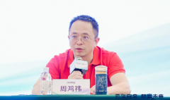 數(shù)十家合作伙伴獲“聯(lián)營(yíng)聯(lián)運(yùn)”認(rèn)證！360安全云生態(tài)再擴(kuò)容